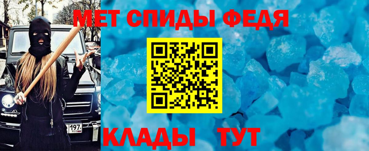 АМФ 98% Кызыл