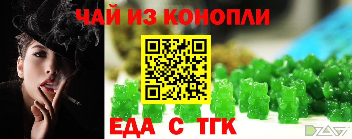 КОКАИН  Alpha-PVP СОЛЬ   Вход с VPN  Кызыл  МАРИХУАНА  Где продают наркотики?  Лсд 25  ГАШИШ  ГАШ  МАРИХУАНА  Экстази  Меф МЯУ МЯУ кристаллы 