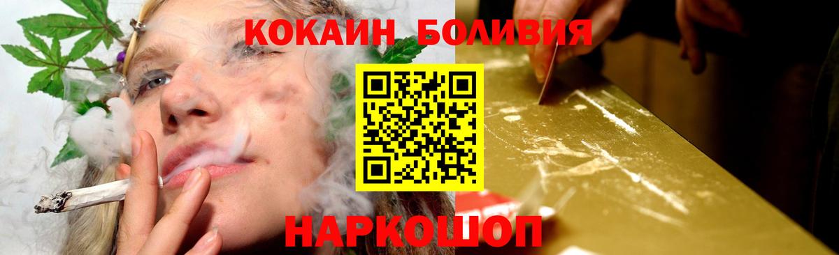 Кызыл  КОКАИН FishScale  Вход с VPN  COCAIN Fish Scale 