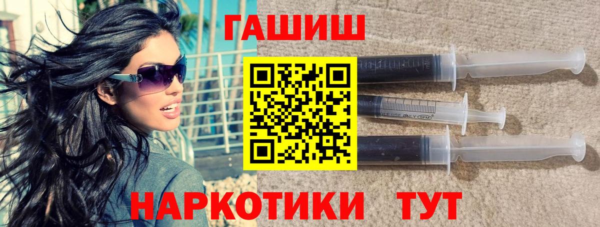 Гашиш Cannabis Кызыл