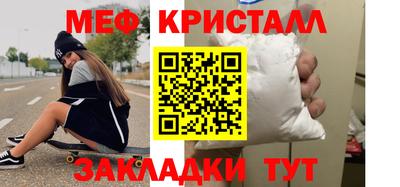 мефедрон VHQ Будённовск