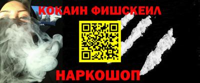 мефедрон VHQ Будённовск