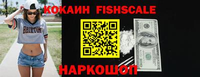 спайс Бузулук