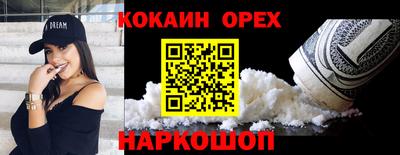 спайс Бузулук