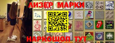 спайс Бузулук