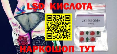 кокаин VHQ Бугуруслан