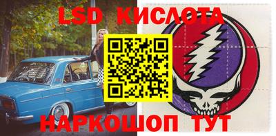мефедрон VHQ Будённовск