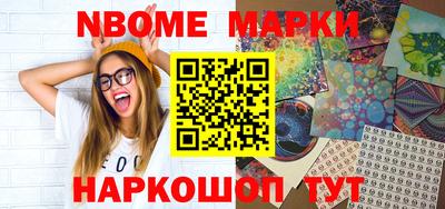 спайс Бузулук