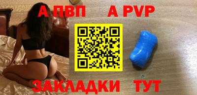 спайс Бузулук