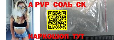 мефедрон VHQ Будённовск