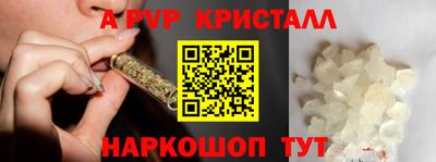мефедрон VHQ Будённовск