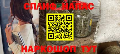 мефедрон VHQ Будённовск
