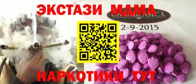 мефедрон VHQ Будённовск