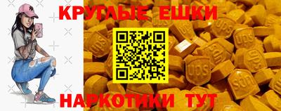 спайс Бузулук