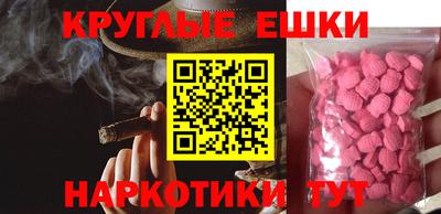 спайс Бузулук