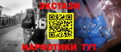мефедрон VHQ Будённовск