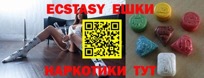 мефедрон VHQ Будённовск