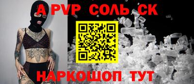 кокаин VHQ Бугуруслан