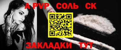 кокаин VHQ Бугуруслан