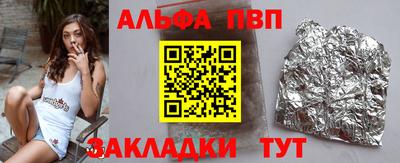 спайс Бузулук