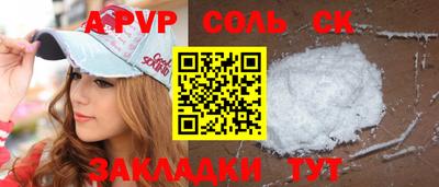 мефедрон VHQ Будённовск