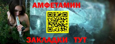 мефедрон VHQ Будённовск
