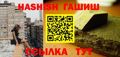 спайс Бузулук
