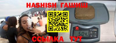 мяу мяу кристалл Ногинск