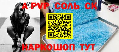 мефедрон VHQ Будённовск