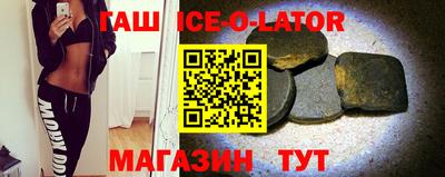 спайс Бузулук