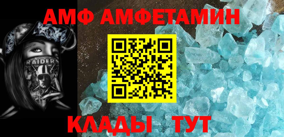 Первитин Methamphetamine  Вход с VPN  Первитин Methamphetamine  Кызыл 