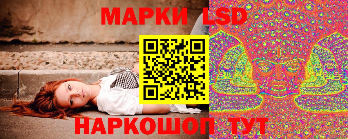 где купить   Вход с VPN  Кызыл  Марки 25I-NBOMe 1500мкг 