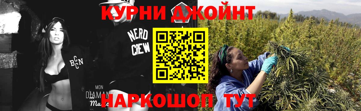 Каннабис Amnesia  Вход с VPN  Кызыл  МАРИХУАНА конопля 