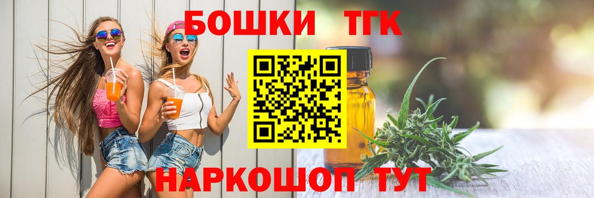 Канабис AK-47 Кызыл